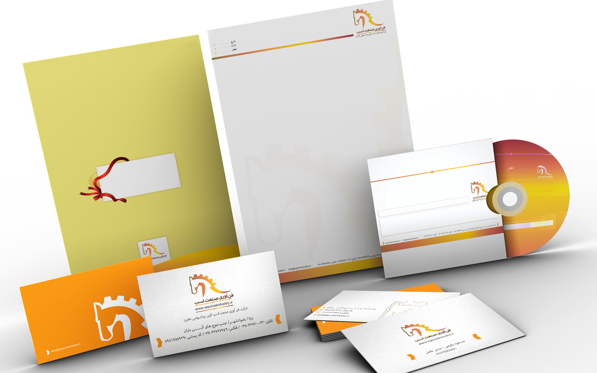 Equineindustry , sepanj studio