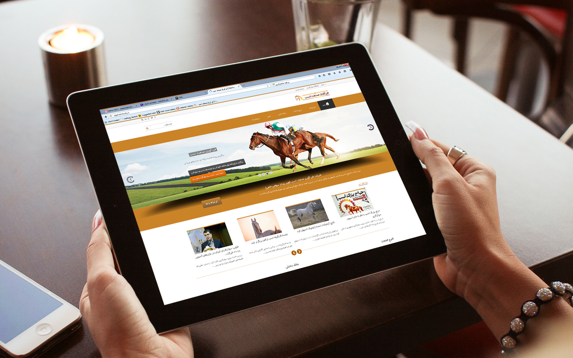 Equineindustry , sepanj studio