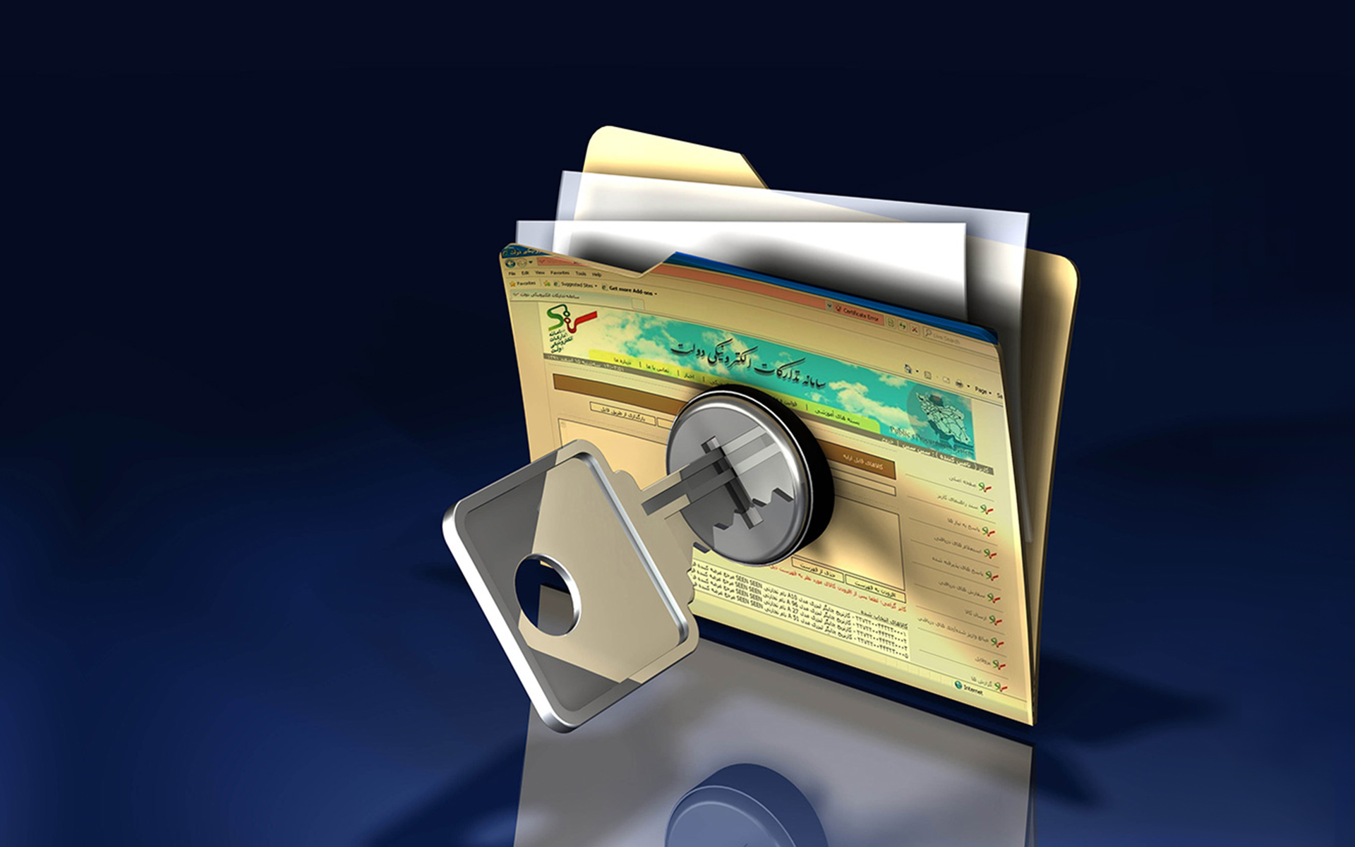 setad iran , sepanj studio